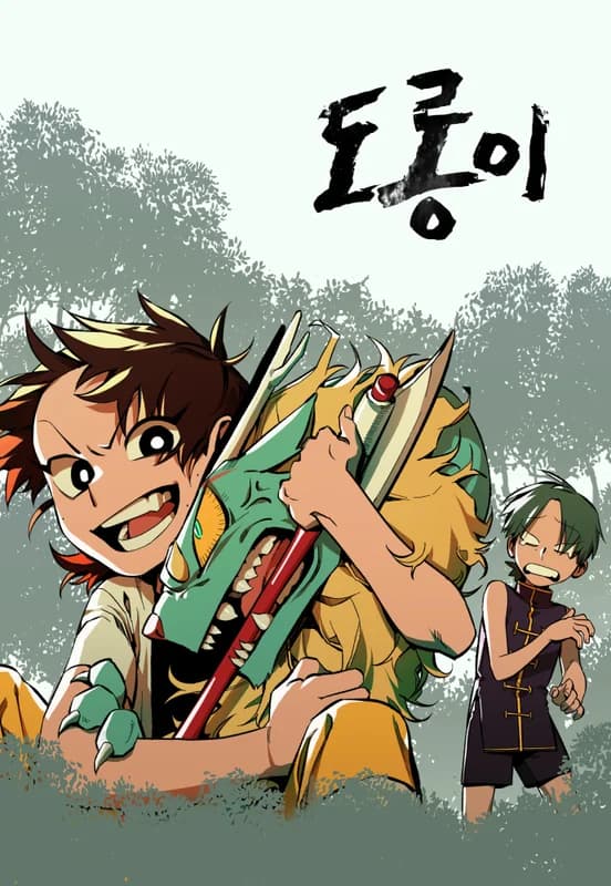 Dorongi