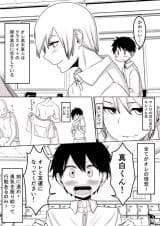 Josou kara no Yuri-kon
