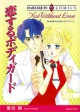 Koisuru Bodyguard