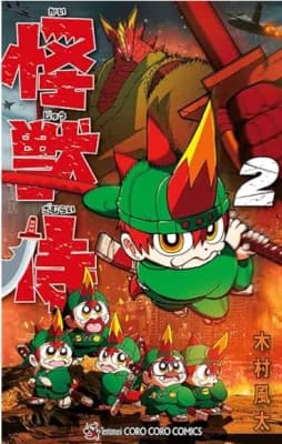 Kaijuu Samurai