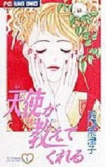 Nacchan no Heartful Love