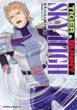 Tiger & Bunny - Sky High