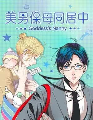 Goddess's Nanny