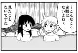 The Episode Where They Grope One Another's Boobs at an Onsen or Something