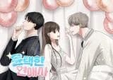 Well-off Love Story