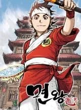 King of Noodles