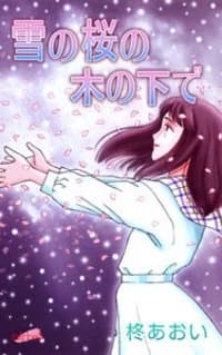 Yuki no Sakura no Ki no Shita de...