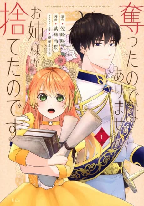 Ubatta node wa Arimasen, Onee-sama ga Suteta no desu