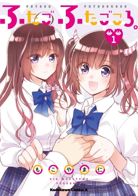 Split between Twins