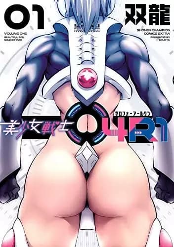 Beautiful Girl Soldier 04R1