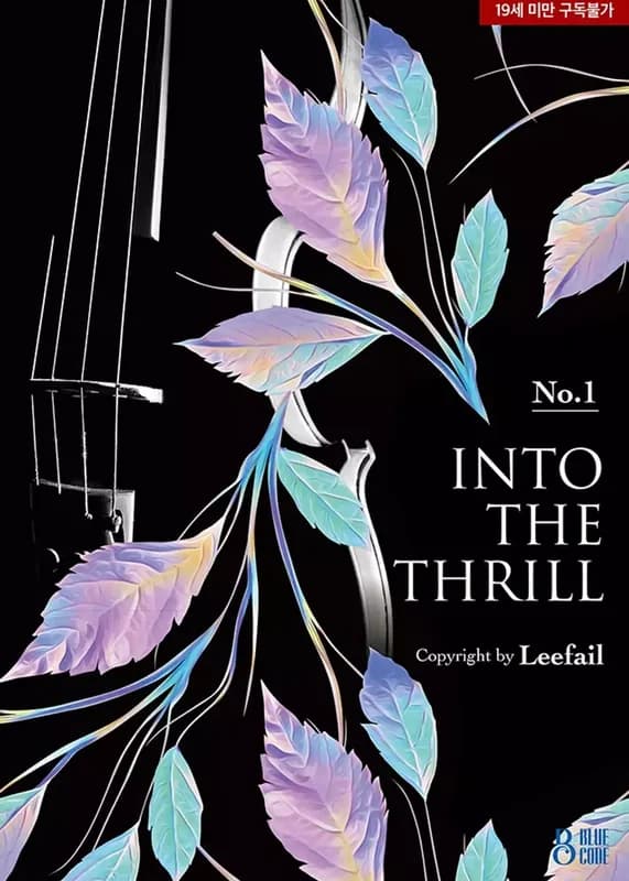 Into the Thrill
