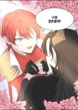 Timid Devil King Strategy!