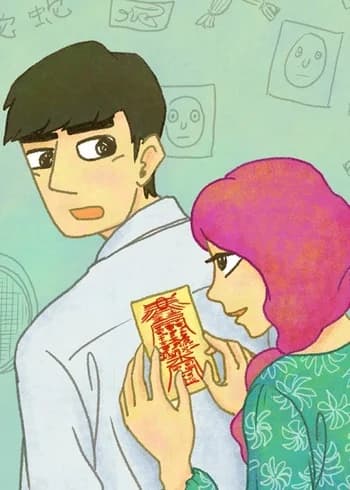 Lucky Romance