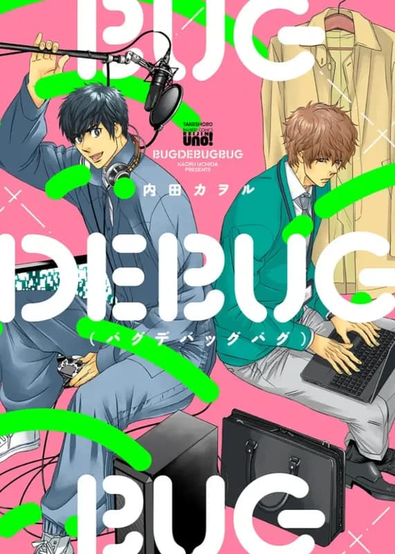 Bug Debug Bug