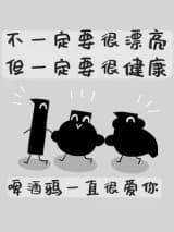 Ya Ya Hen Dan Xin Ni