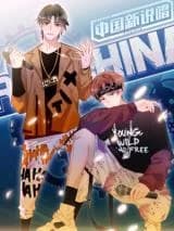 Zhongguo Xin Shuochang rapstar