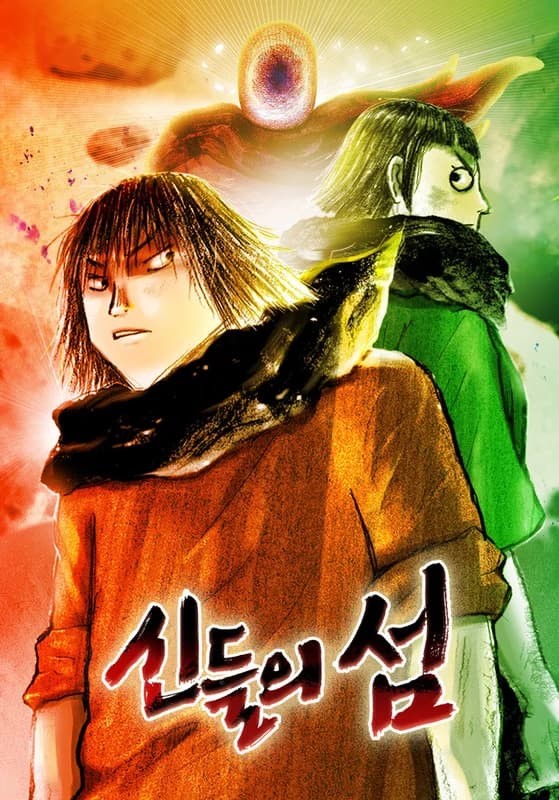 Sindeurui Seom