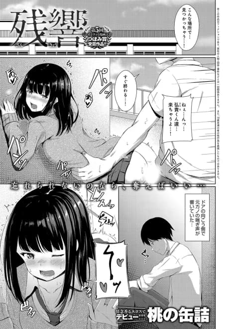 Zankyou