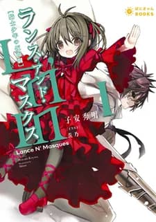 Lance N' Masques