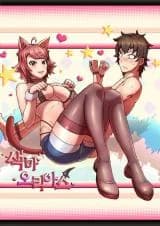 Sex Maniac Oriath