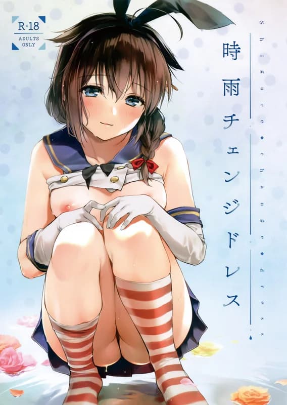 unknown title (please report on Discord)