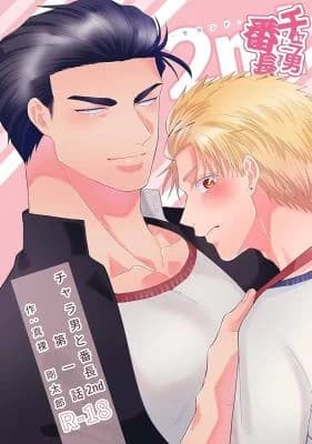 Charaotoko to Banchou 2nd