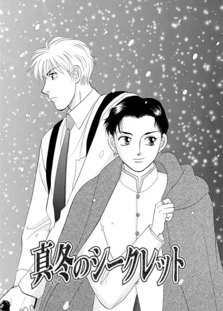 Mafuyu no Secret