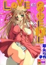 Love Scene (INOMOTO Rikako)