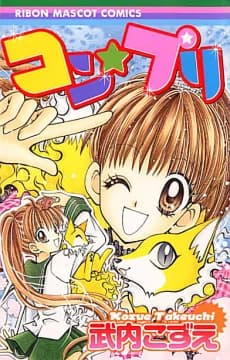 Kon★Puri