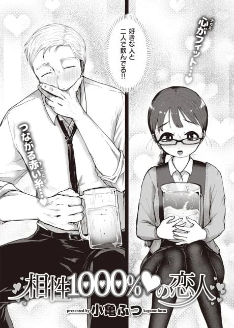 1000% ❤ Chemistry Lovers