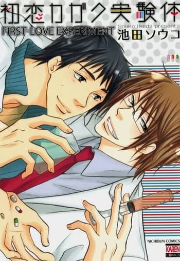 First-Love Experiment