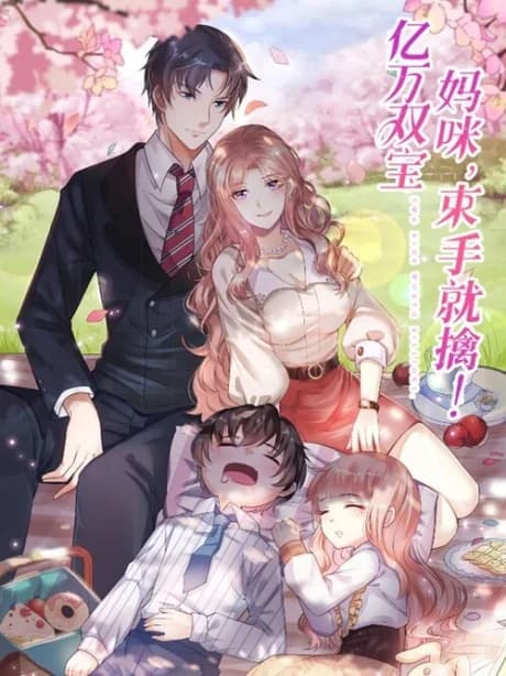 Yiwan Shuang Bao: Mommy, Shushou Jiu Qing!