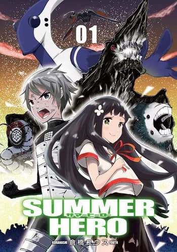 Summer Hero