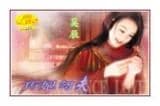 Qiao Fei Gou Fu