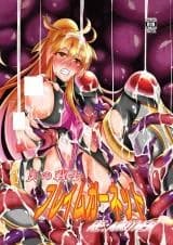 Honoo no Senshi Flame Garnet