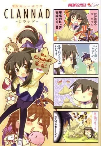 Magi-Cu 4-koma: Clannad