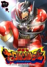 Ken Senshi Nakkuru Soldier