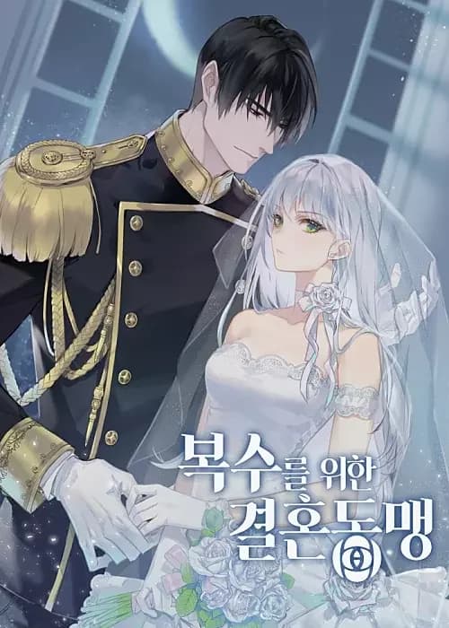 A Marriage Alliance for Revenge