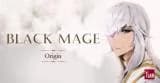Black Mage: Origin