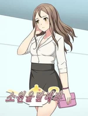 Tell Me Your Wish (Heughyeong)