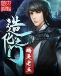 Zhaohua Zhi Men