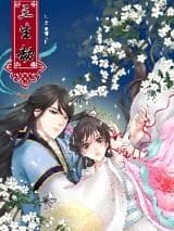 San Sheng Jie