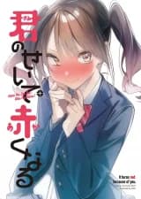 Blushing Because of You (Pre-serialization)