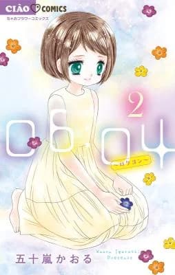 06:04 ~Rokuyon~