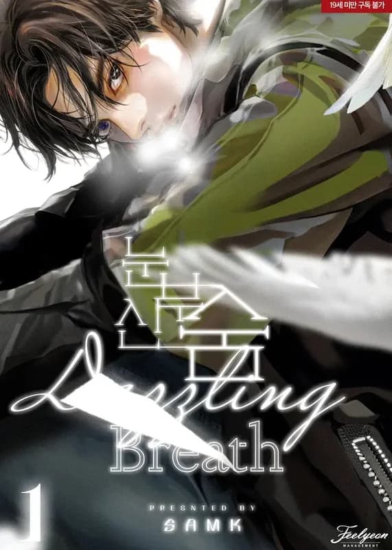 Dazzling Breath