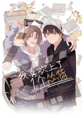 Wo Xihuan Shangle Yige Song Huo