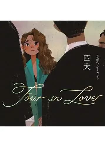 Four in Love