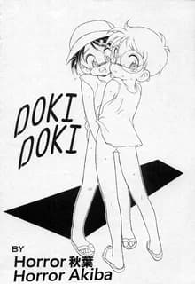 Doki Doki