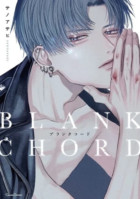 BLANK CHORD