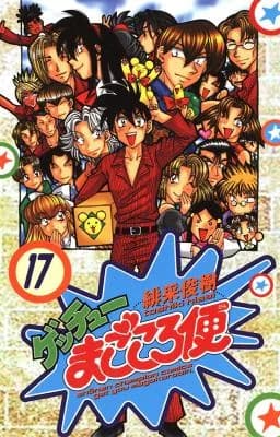 Get You Magokorobin